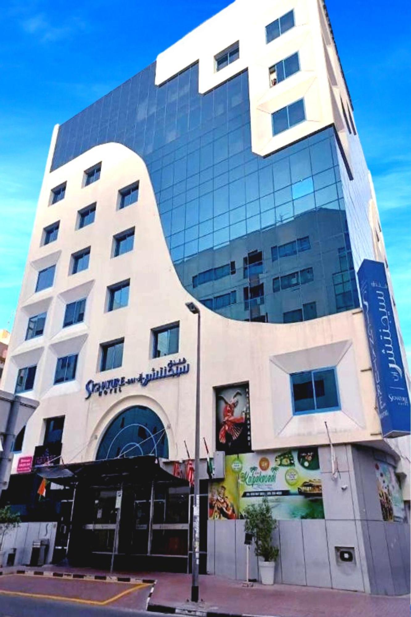 דובאי Signature Inn Hotel מראה חיצוני תמונה